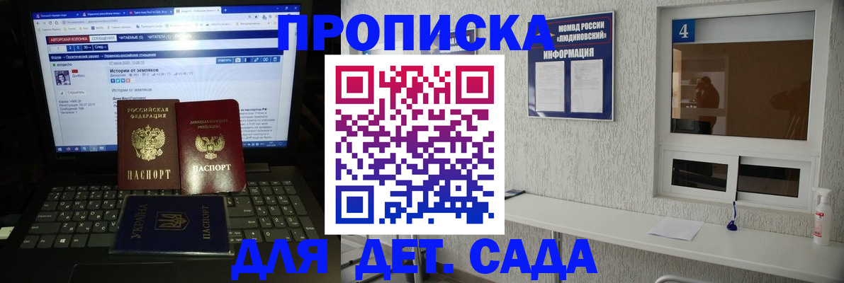 найти адрес прописки в Ивановской области