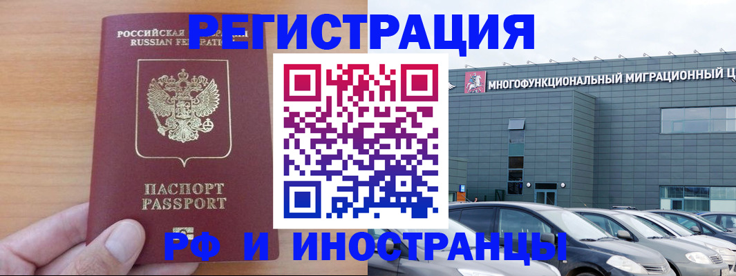 временная регистрация госуслуги в Ивановской области