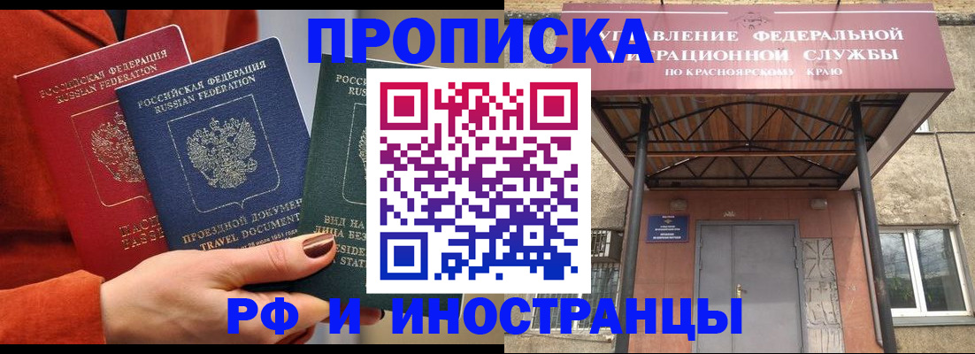 найти адрес прописки в Ивановской области