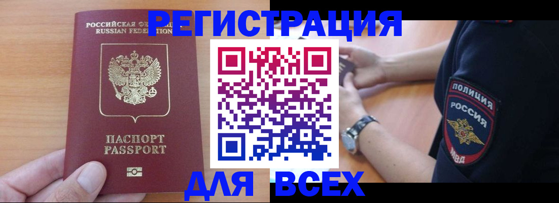 пропишу в квартире в Ивановской области